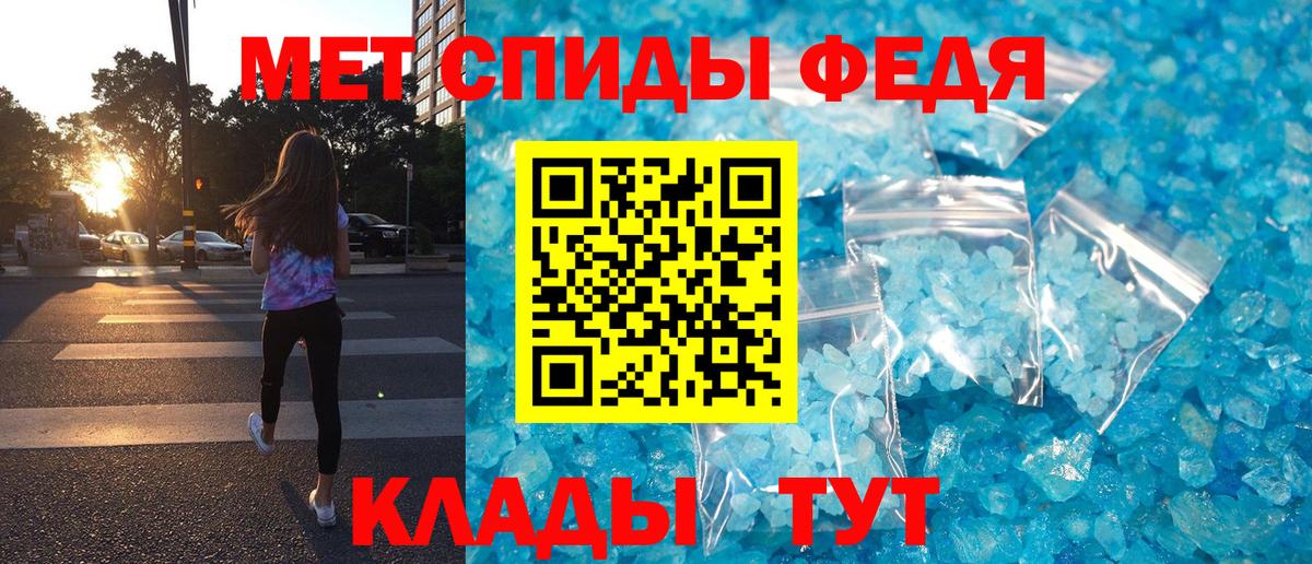 Amphetamine VHQ  Вход с VPN  Сызрань 