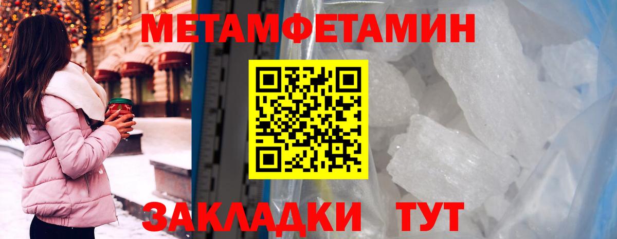 АМФЕТАМИН 97% Сызрань