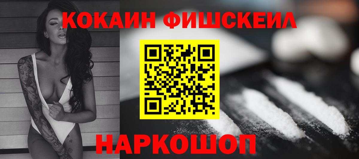 COCAIN 98%  COCAIN Колумбийский  Сызрань  Вход с VPN 