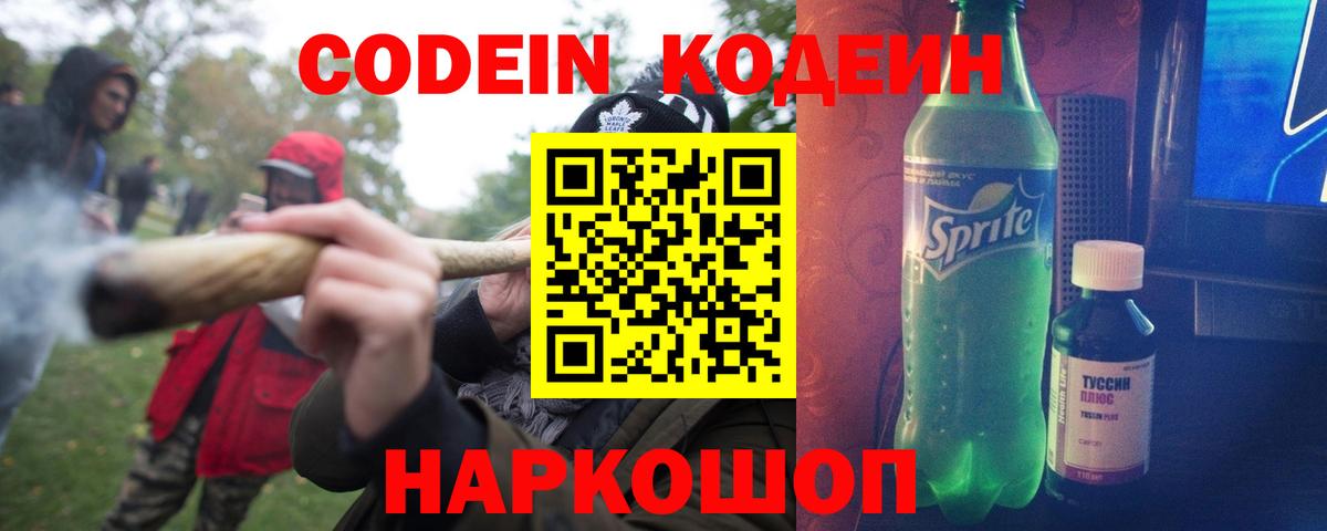 Канабис Сызрань