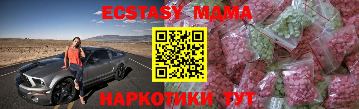 Ecstasy DUBAI Сызрань
