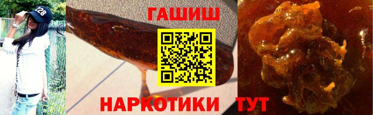ГАШ ice o lator Сызрань
