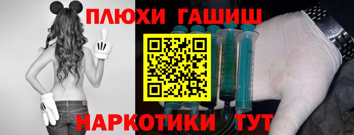 ГАШИШ индика сатива  Вход с VPN  цены   Сызрань 