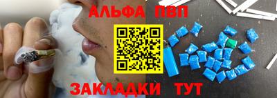 гашишное масло Партизанск
