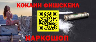 гашишное масло Партизанск