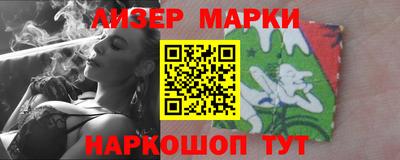 каннабис Первоуральск