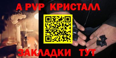 СК Обь