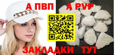 гашишное масло Партизанск
