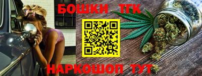каннабис Первоуральск