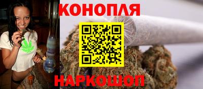 каннабис Первоуральск
