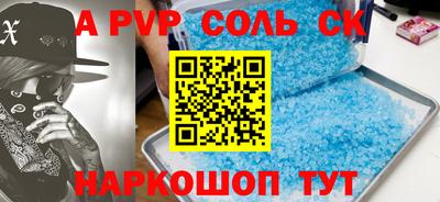 PSILOCYBIN Обнинск
