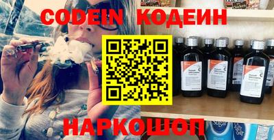 PSILOCYBIN Обнинск