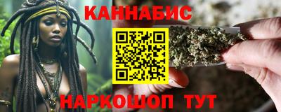 гашишное масло Партизанск