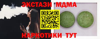 гашишное масло Партизанск
