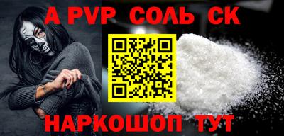 каннабис Первоуральск