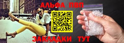 гашишное масло Партизанск
