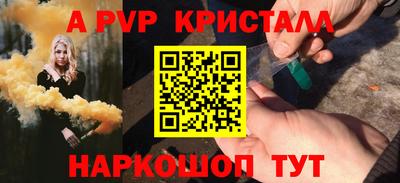 СК Обь
