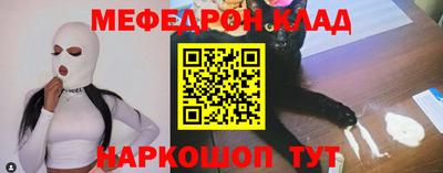 СК Обь