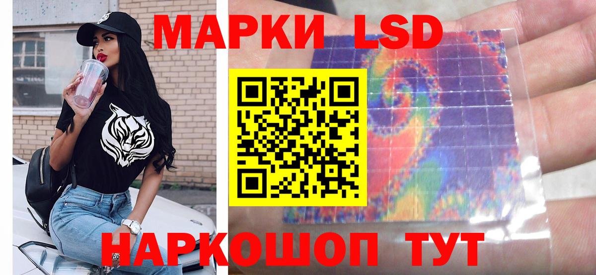 Лсд 25 экстази кислота  LSD-25 экстази кислота  Сызрань  Вход с VPN 
