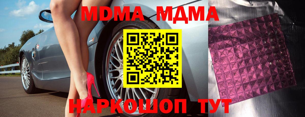 Сызрань  МЕТАМФЕТАМИН  ГЕРОИН  Мефедрон кристаллы  ЭКСТАЗИ  Конопля  ГАШ  Канабис  Кокаин  Вход с VPN  APVP СК  