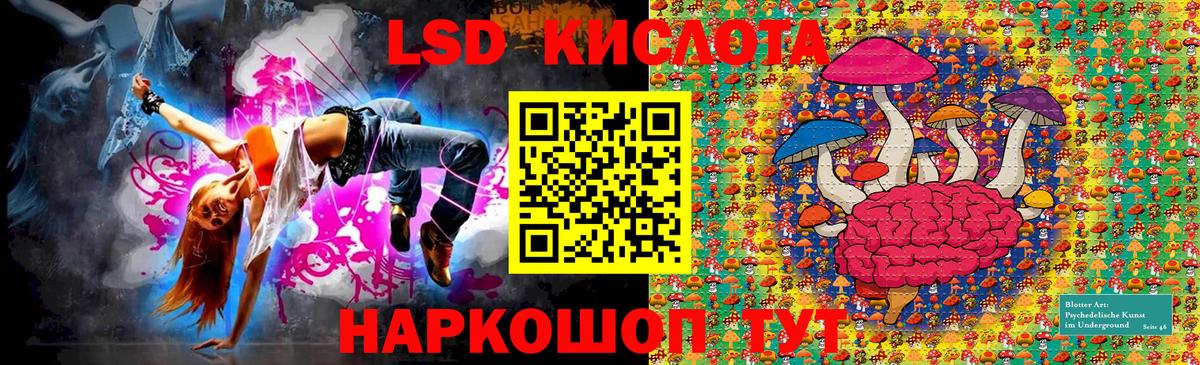 Марки 25I-NBOMe 1500мкг  Вход с VPN  Сызрань  Марки NBOMe  Марки 25I-NBOMe 1500мкг 