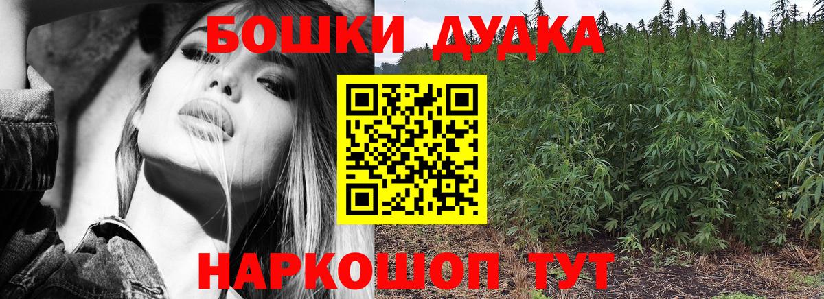 Сызрань  Конопля конопля  Шишки марихуана OG Kush  Шишки марихуана конопля  Вход с VPN  Конопля сатива 